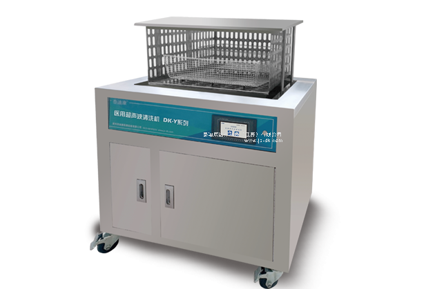 醫(yī)用超聲波清洗機（可升降）